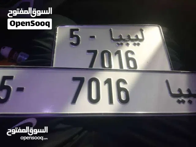 إتمام إجراءات سيارات درجات نارية أرقام مميزة تجديد رخصة قيادة عنوان طرابلس حي دمشق