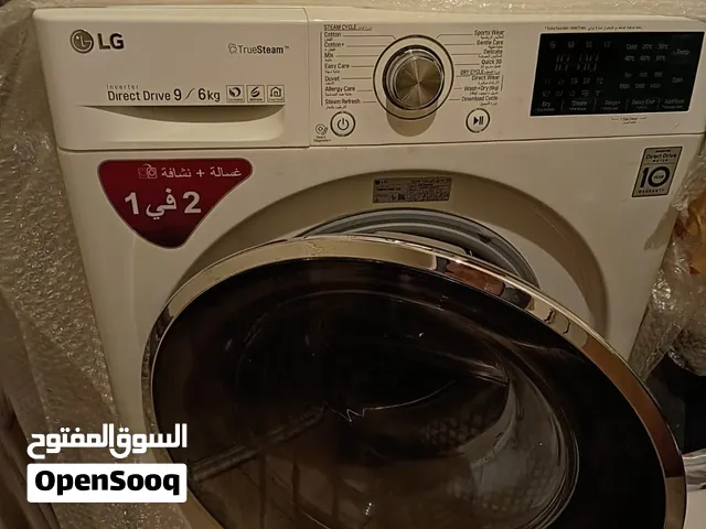 غسالة ونشافة LG أوتوماتيك 9 كجم غسيل / 6 كجم تجفيف (2 في 1) - بحالة ممتازة