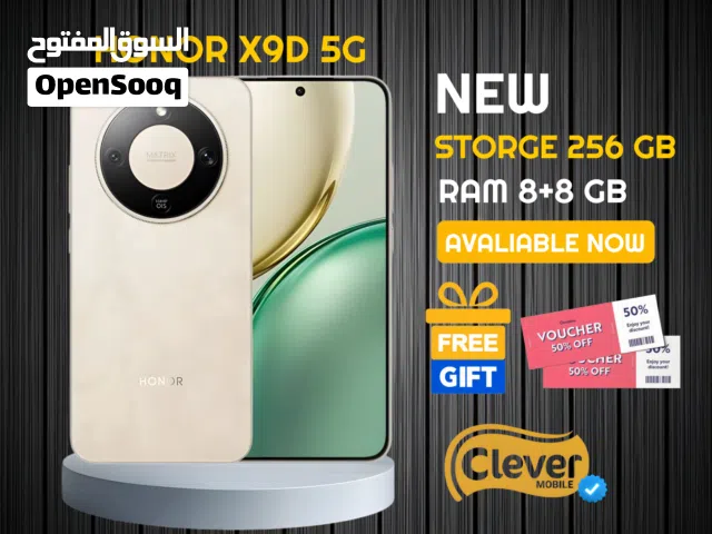 جديد الان هونر X9D المميز بافضل سعر//HONOR X9D 5G (256GB)