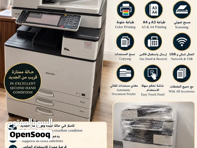 Ricoh multifunction printer