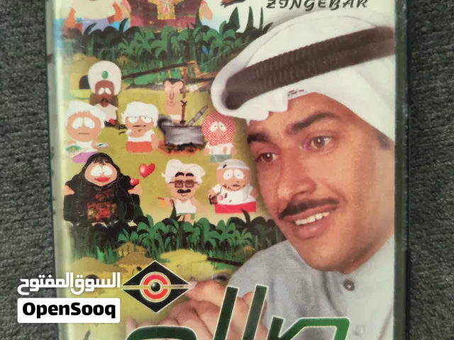 شريط كاسيت للفنان صلاح حمد خليفة