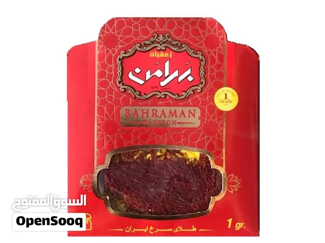 Original Bahraman Iranian Saffron – Premium Quality