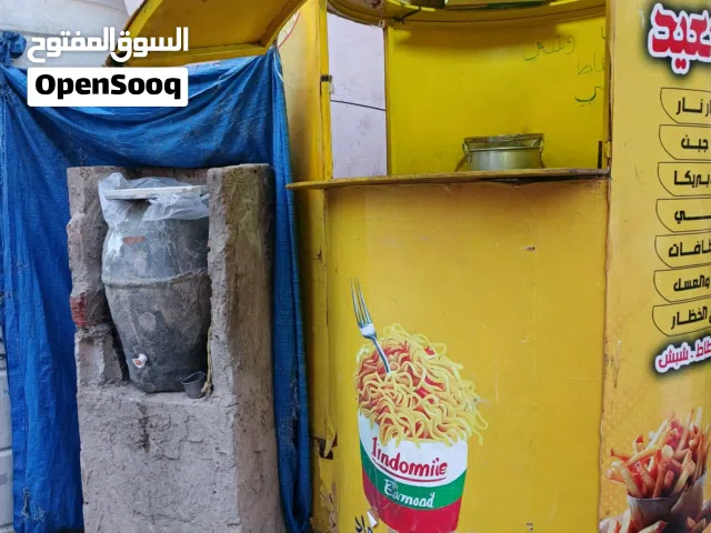 مشروع كشك اندومي وشبس بسعر عرطططه جدا