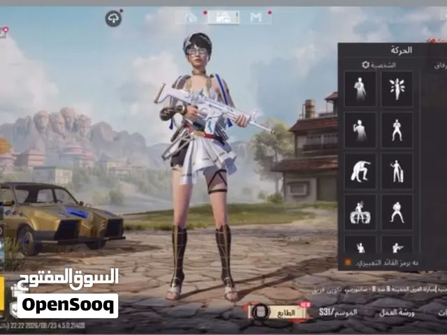 حساب ببجي خرافي