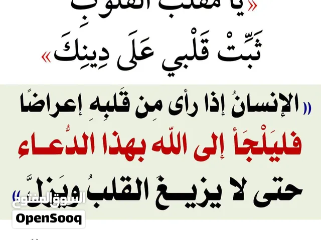 مطلوب ماعز كردي او فلبيني