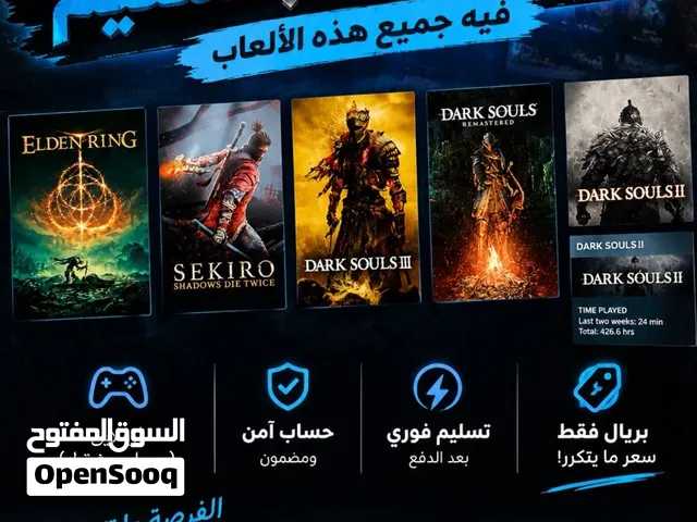 العاب متنوعه للبيع
