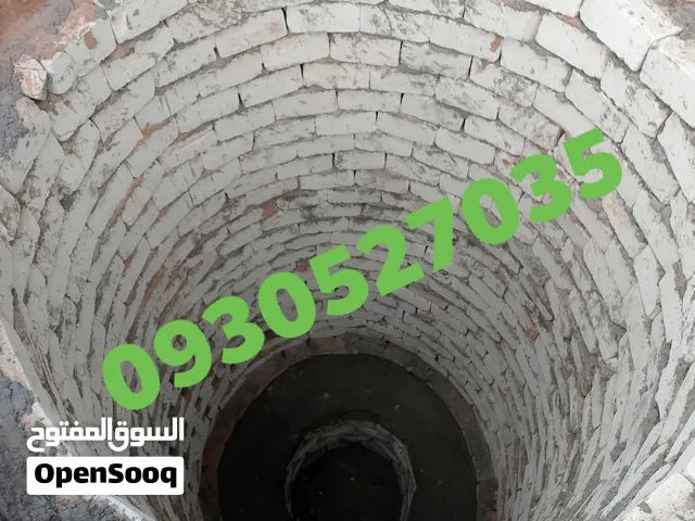 السلام عليكم