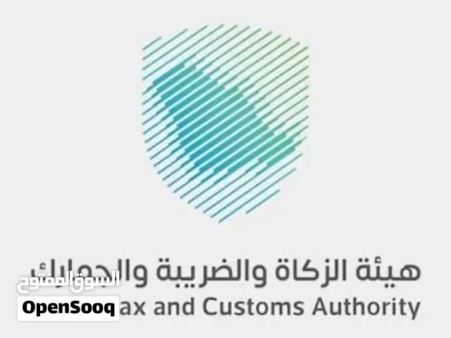 ربط في منصة فاتورة