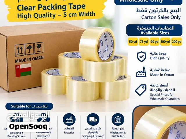 شريط لاصق شفاف 5 سم – بيع بالجملة  5 cm Clear Packing Tape – Wholesale
