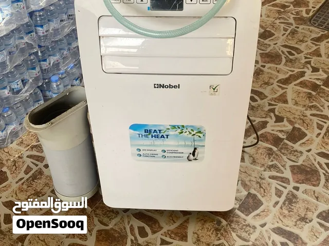 مكيف بارد متحرك