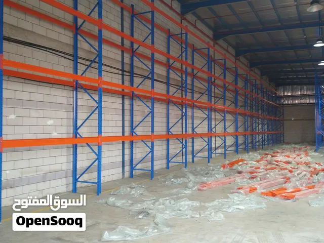 رفوف مستودعات بجميع المقاصات الخفيفه والثقيله جديد بجميع أنواعها بقالات صيدليات سوبر ماركت تخرين