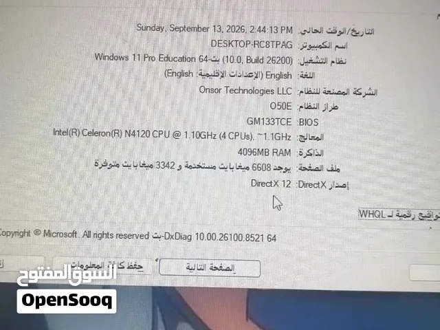 لابتوب بيعه مستعجله