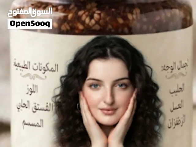 خلطات تسمين )(وجه القمر)لتسمين الوجه +( جسم القمر)لتسمين الجسم وتصفية البشره+(جسم الاسد)لكمال الجسم