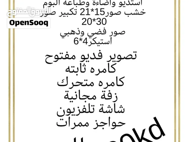 ادم ونوح التصوير الفوتوغرافي والافلام