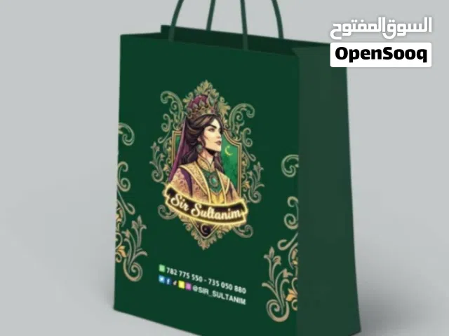 مطابع بابل الحديثة صنعاء سوق حجر  تنفيذ جميع انواع المطبوعات التجارية والبنكيه الخاصة بكم وبأقل الاس