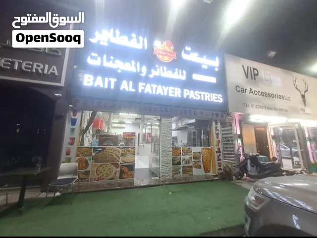 مطعم و مخبز فطاير للبيع