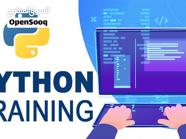 مدرّس برمجة خبير (8 سنوات خبرة) – طريقك نحو الاحتراف يبدأ هنا! بايثون (Python)  C++ Java  OOP
