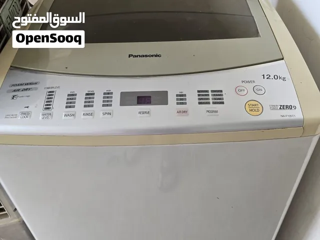 غسالة باناسونيك 12 كيلو Panasonic فتحة علوية بحالة ممتازة للبيع
