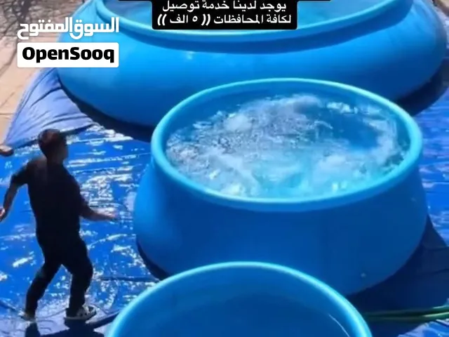 مسابح اصليه