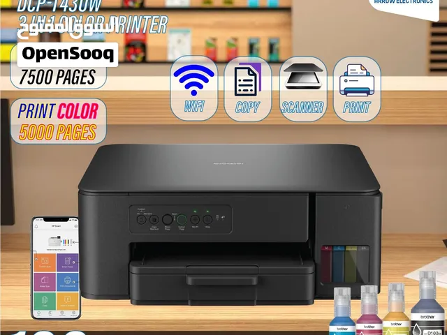 طابعة بروذر ملون Printer Brother Color T430W بافضل الاسعار