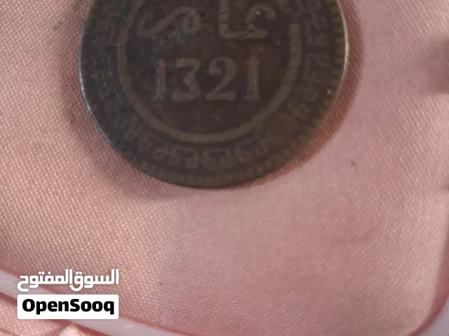 عملة نادرة