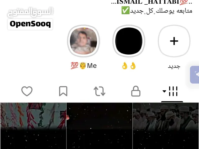 حساب تيك توك للبيع