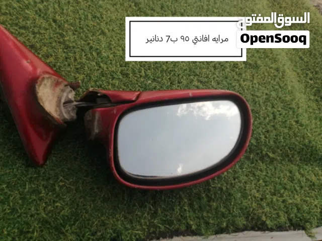 مراية افانتي وكعكات لانسر وصنوبرس