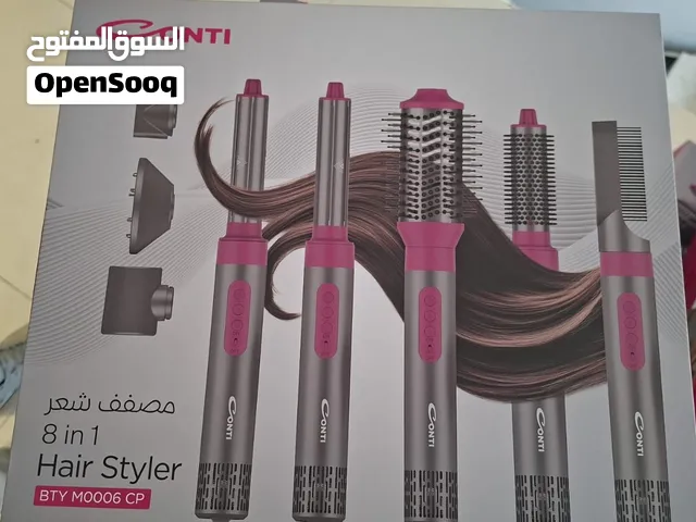 سشوار طقم من كونتي 9 قطع  اقوى العروض على قسم العناية الشخصية