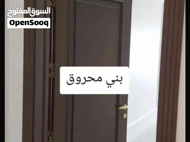 دهان مباني الرياض