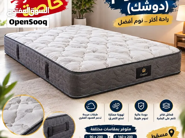 مرتبات بمقاسات مختلفه