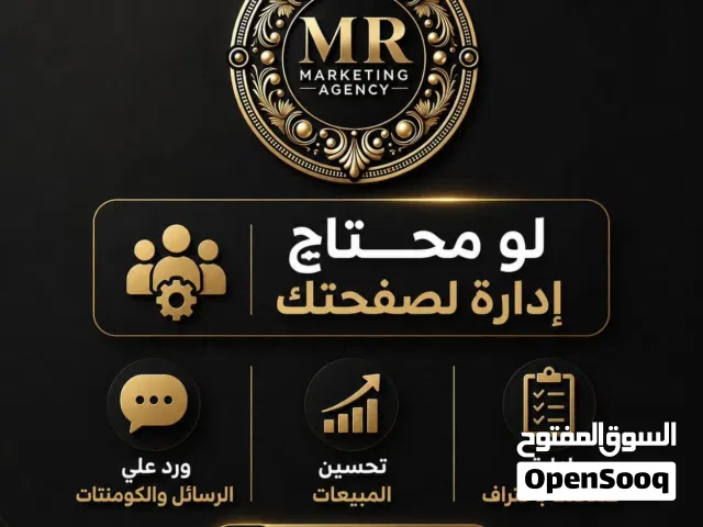 مش عارف تدير صفحتك .. متستناش كتير تواصل معانا