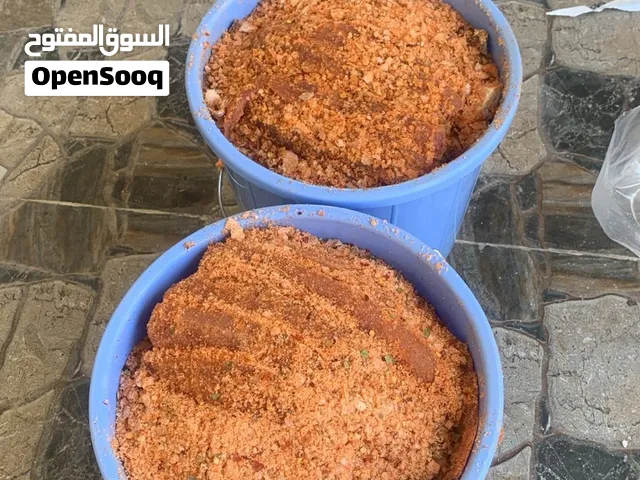 يتوفر مالح عنفلوص