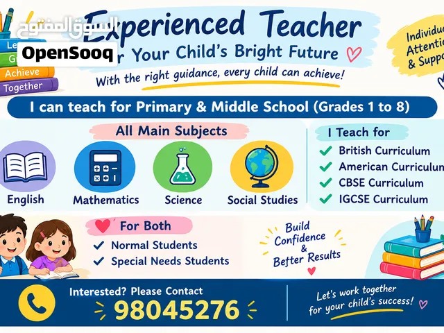 tuition available