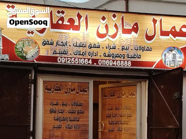 للايجار شقه دوبليكس