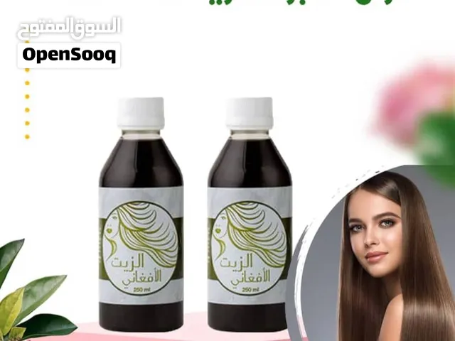 الزيت الافغاني لاكثر استخداما من قبل المشهورات في الخلييج . الزيت الشهير والمعالج الأول لكافة مشاكل