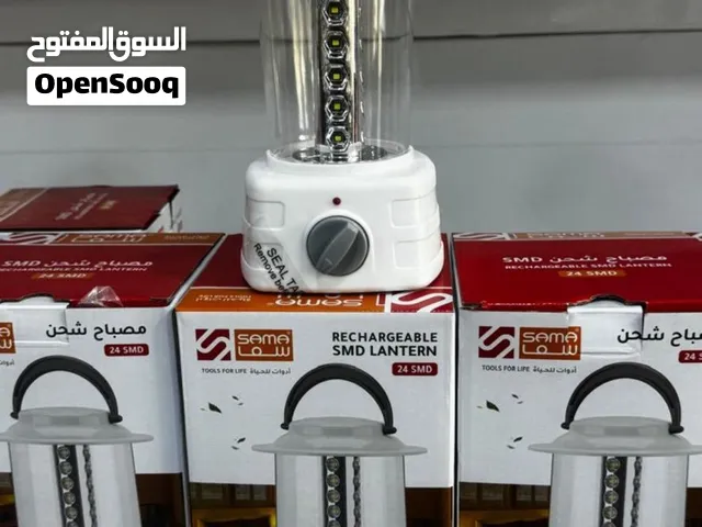 لامبة شحن سما