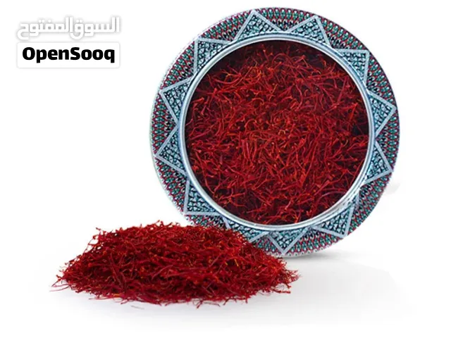 زعفران إيراني أصلي فاخر للبيع