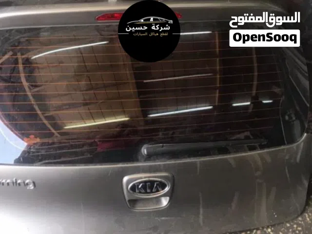 باب صندوق خلفي كيا بيكانتو 2006 - 2024  جديد / مستعمل