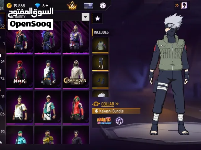 حساب في ريفاير