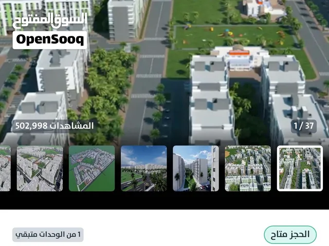 شقة دبلكس حي الامير عبدالمجيد بموقع مميز جداً