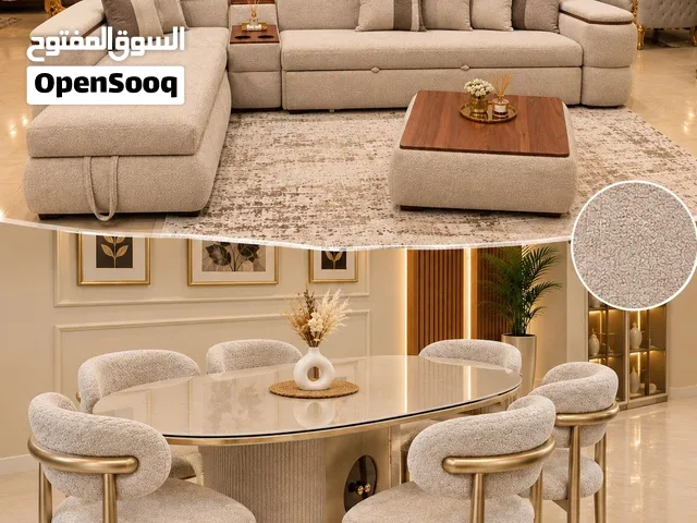 عرررررووووض السفرة والركنه دمياطي الحور للتسويق