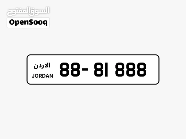 رقم خماسي تكرار 88