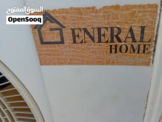 طوبوات مكيف جنرال