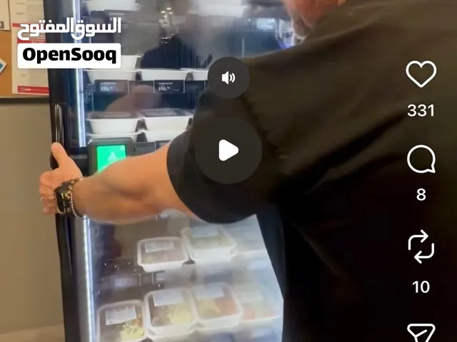 مطلوب  ثلاجه خدمه ذاتيه