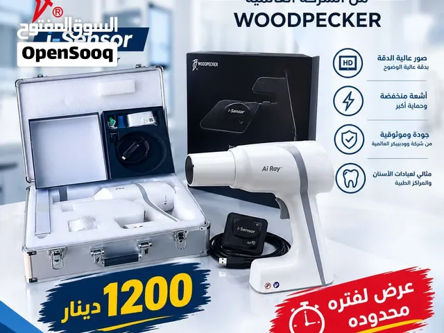 X-ray and sensor AI من شركه woodpecker العالميه جديد مع كفاله سنه