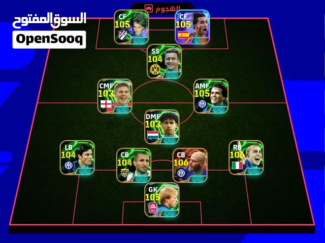 PES Accounts and Characters for Sale in Assiut