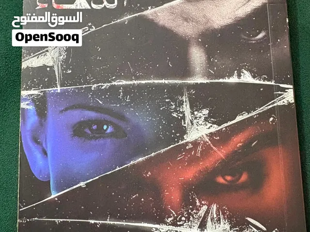 كتاب مثلث الدماء للكتاب عبدالله جبرتي