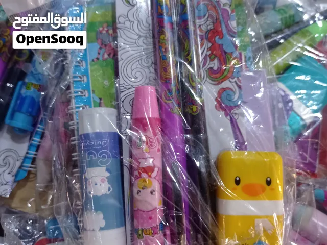 كيس قرطاسيه