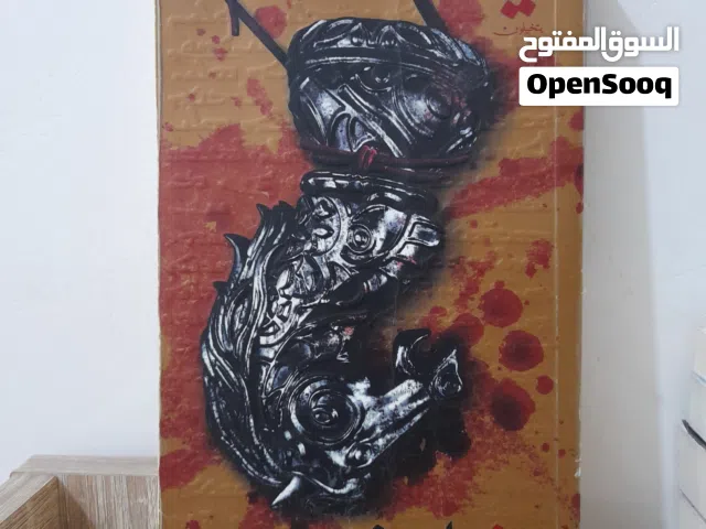 الكتاب الثاني: رواية بنيامين طبعة أصلية بصور- عباس إبراهيم   (مجموعة كتب وروايات طبعة أصلية للبيع)
