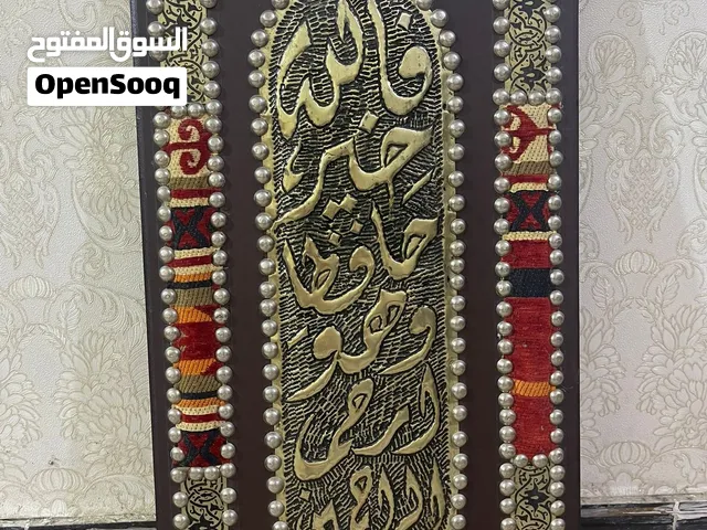لوحه جداريه خشبيه تراثية